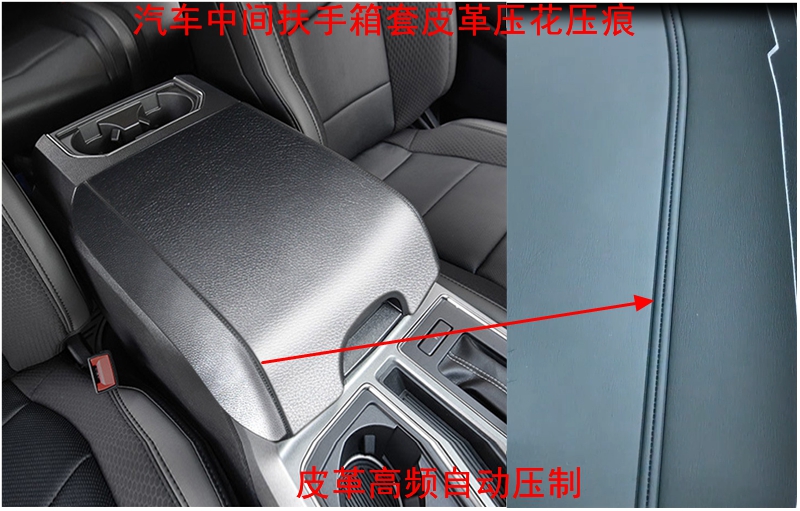 1665629100616698.jpg 皮革壓花產(chǎn)品.jpg