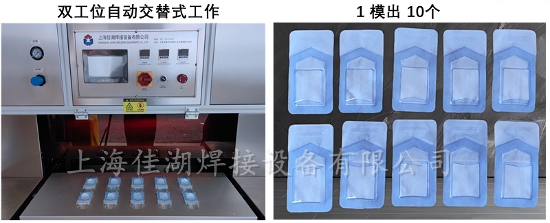 交替式熱合機(jī)工作臺_副本.jpg