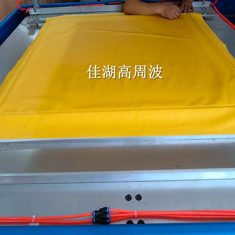 高壓絕緣毯高周波焊接機(jī)