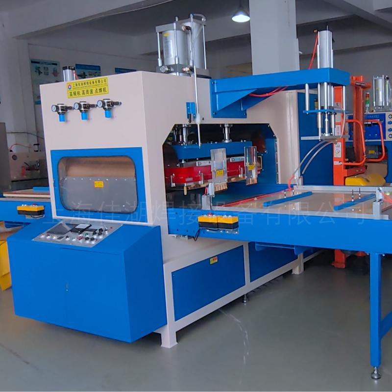 汽車內(nèi)飾高周波壓花機(jī)