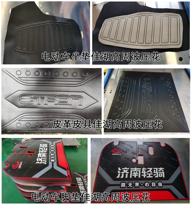 1760511533350249.jpg 高周波熱合機(jī)8_副本_副本_副本.jpg