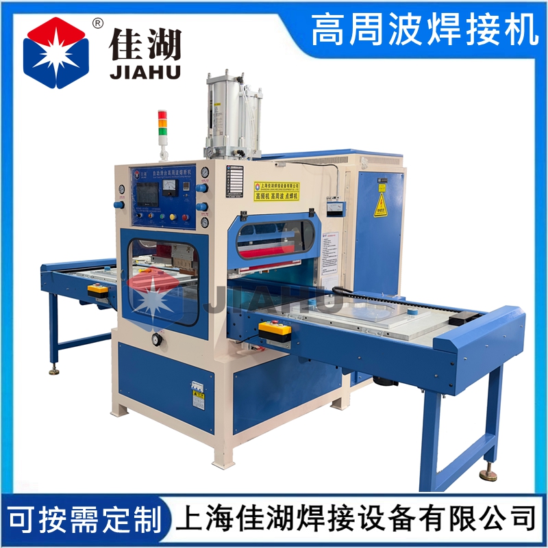 1761547545172540.jpg 高周波空氣過濾器焊接機2_副本.jpg